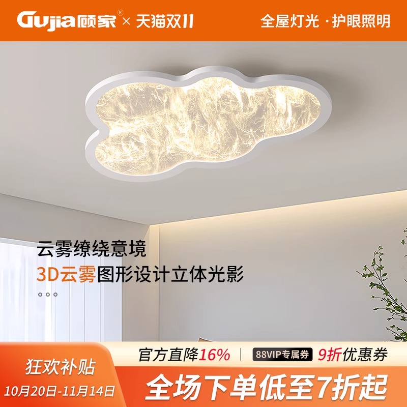 卧室灯北欧新款现代简约高级