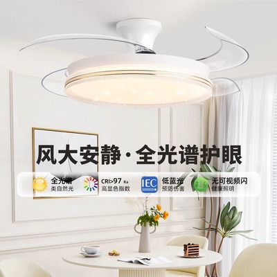 顾家餐厅风扇灯2025年新款吊扇灯家用一体吊灯客厅卧室隐形电扇灯