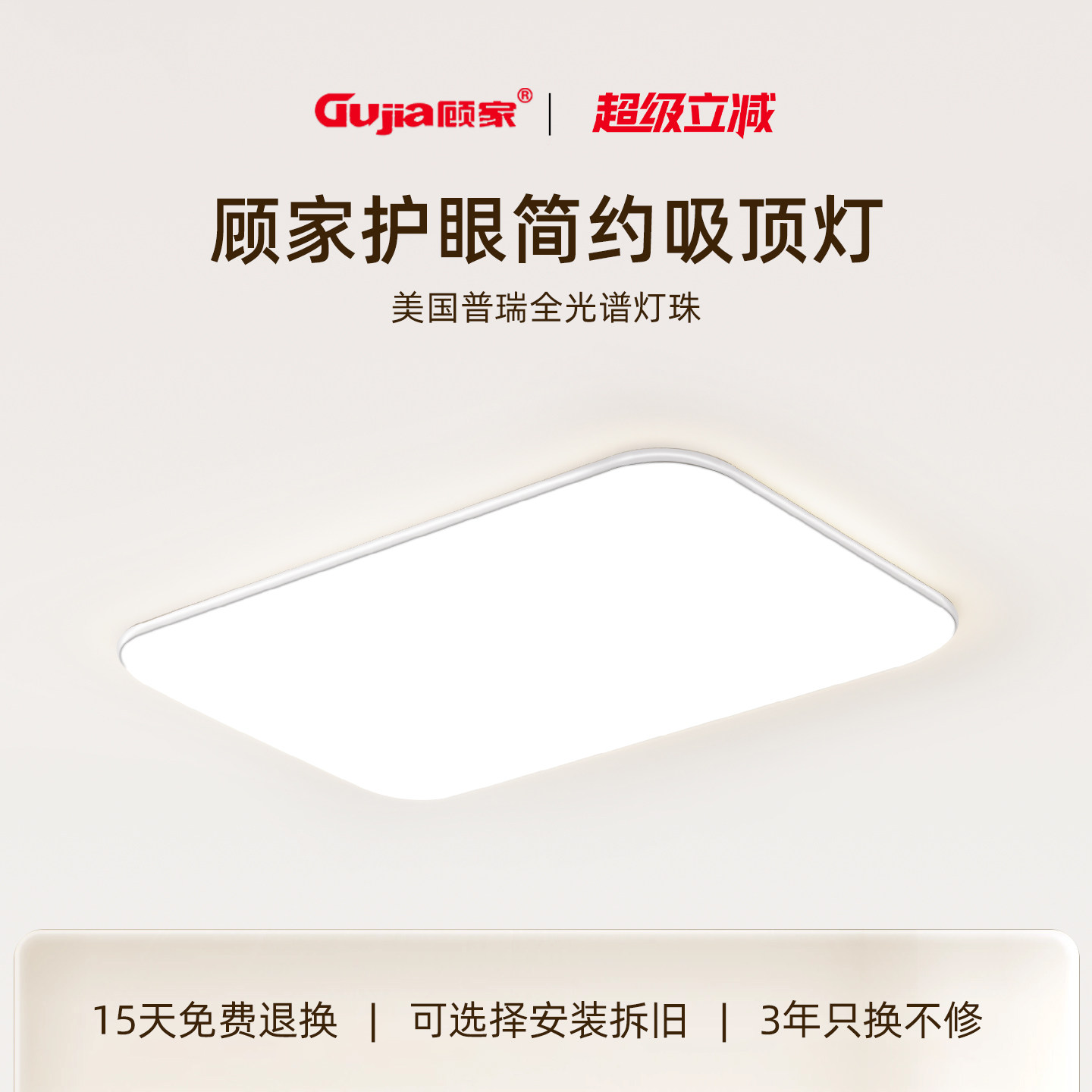 客厅灯led超亮护眼灯具现代简约卧室餐厅北欧大气主灯吸顶灯