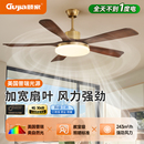 顾家中古风扇灯卧室家用客厅原木吊扇灯餐厅简约变频一体风扇吊灯