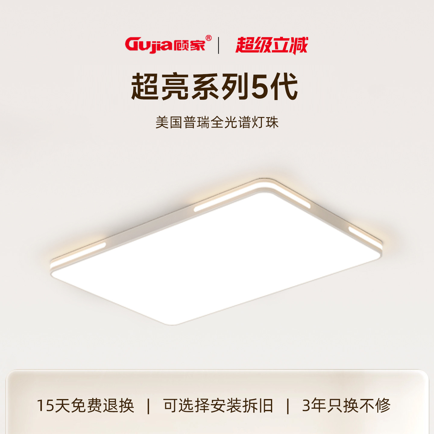 护眼客厅灯极简吸顶灯轻奢高级感房间灯现代简约餐厅主卧灯具