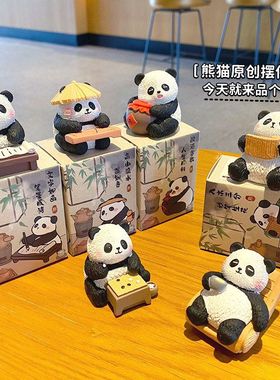 国宝熊猫琴棋书画小摆件可爱小摆件文创礼品桌面装饰品树脂工艺品