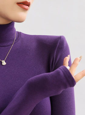 半高领加绒加厚打底衫女秋冬高级感可外穿磨毛内搭超好看紫色上衣