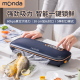 monda蒙达真空机全自动家用食品保鲜真空密封塑封口机