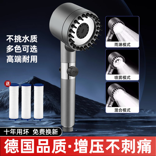 顶增压花洒淋浴莲蓬喷头洗澡神器家用浴室按摩冲凉套装过滤美肤