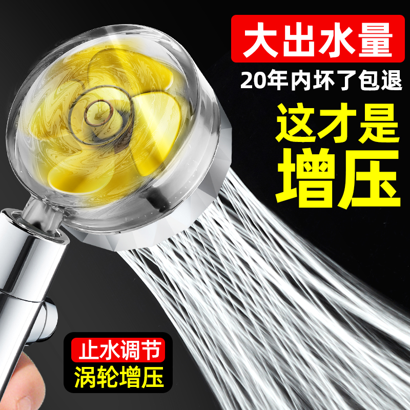 强力过滤热水器淋浴花洒喷头增压带开关止水宿舍高层可拆洗莲蓬头