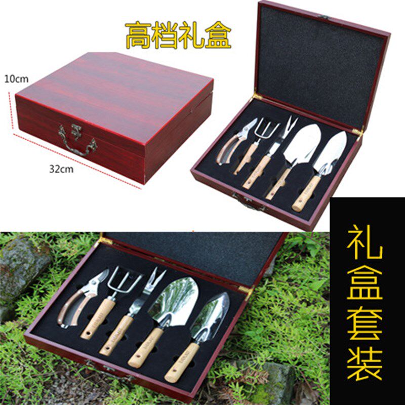礼盒园艺工具套装小铲不锈钢种植挖土家用五件套组合种花铁铲养花