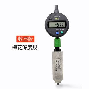 T100插规数显深度规1184花形内六角环规替代环 JST梅花通止规Tk5