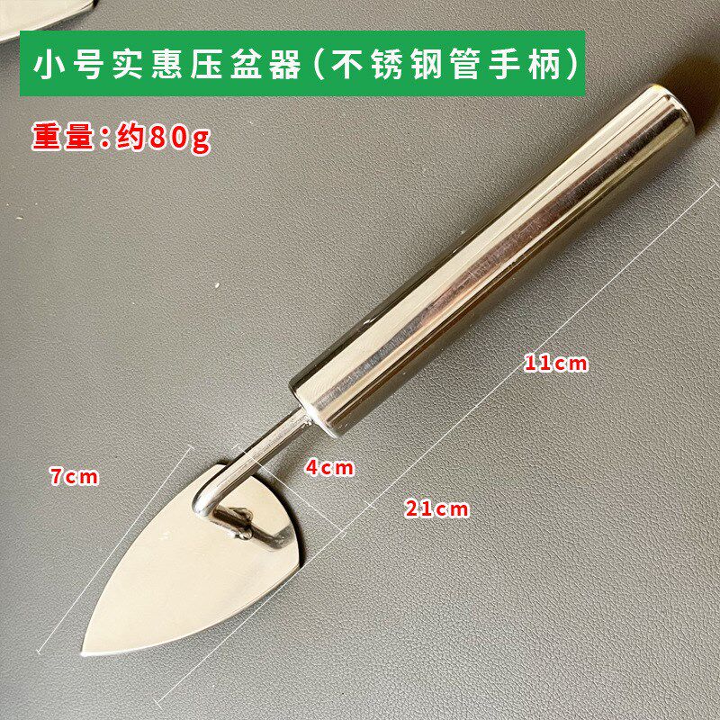 园艺多肉铲子不锈钢种花压盆器压土器挖土种花工具种菜盆栽种植铲