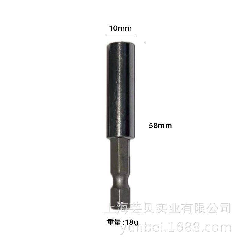 3pcs彩色带珠接杆 AD钢珠接杆带珠接杆套筒连X接杆四方接头