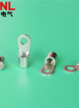 圆形冷压端子RhNB14-6国标紫铜焊冷压接线端头圆形裸线耳1.4mm厚