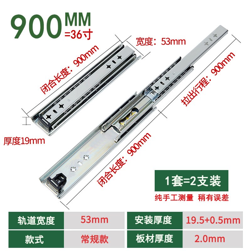 53宽三节重型滑轨房车改v装车工业承重导轨承载加厚钢珠抽屉道轨