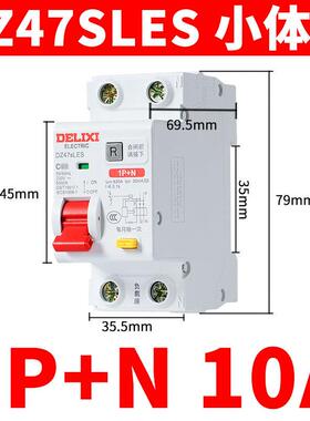 DZ47SLES空气开关带漏电保护断路器小型1P2P3P+N空开漏保4P