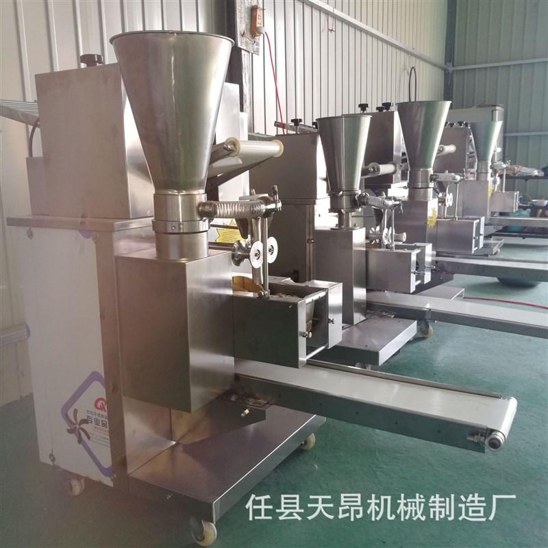 包合式全自动饺子机小型D水饺机多功能仿手工饺子机