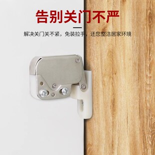 现代简约品弹簧手动锁扣免拉手柜门反弹器碰珠门贴拍拍锁象鼻锁