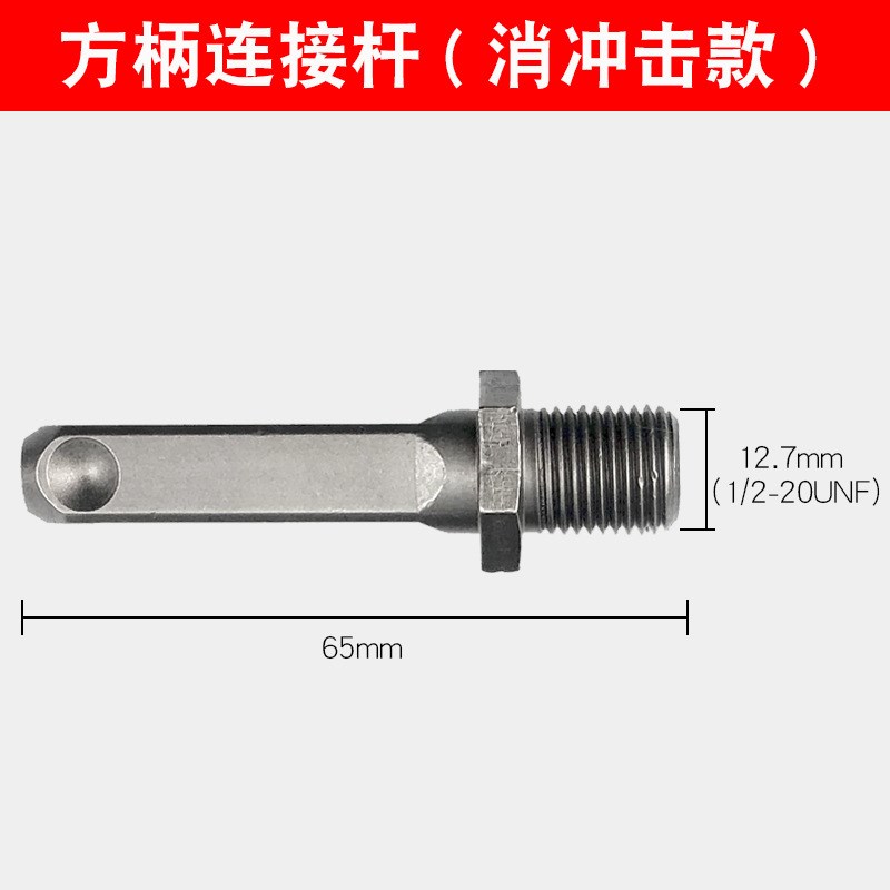 三爪手电钻夹头自m紧手紧电锤冲击钻六角风批电动扳手转换接杆