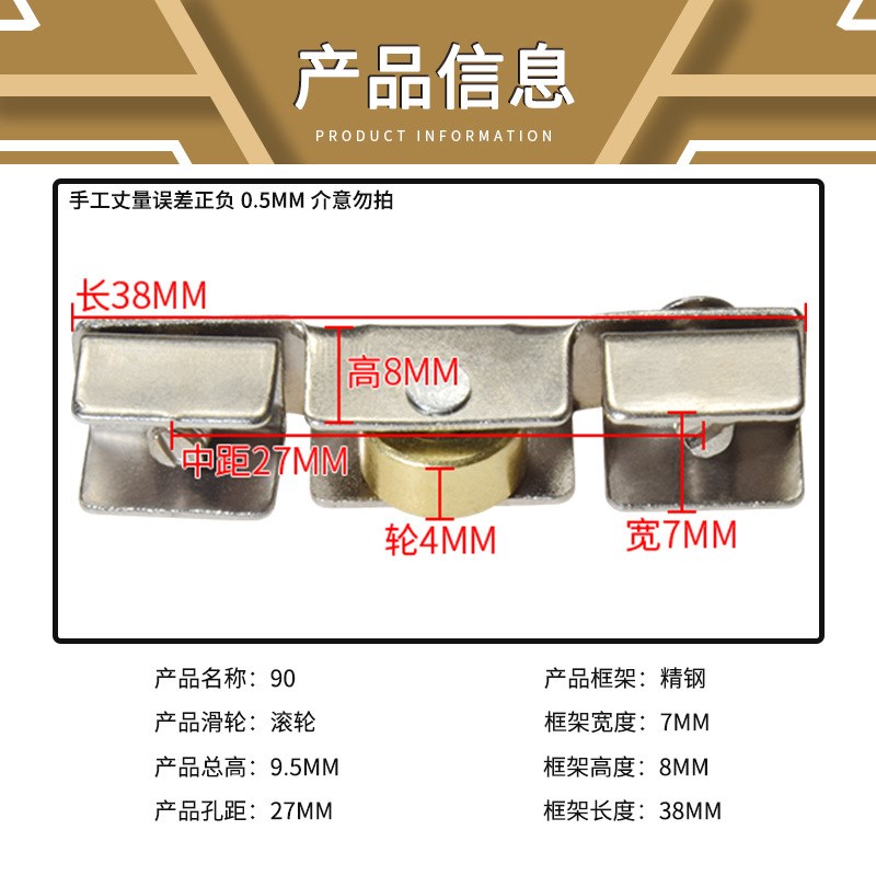 90型有丝平底单轮铝合金窗滑轮不锈钢顺滑静音轴承W滚轮移门轨道