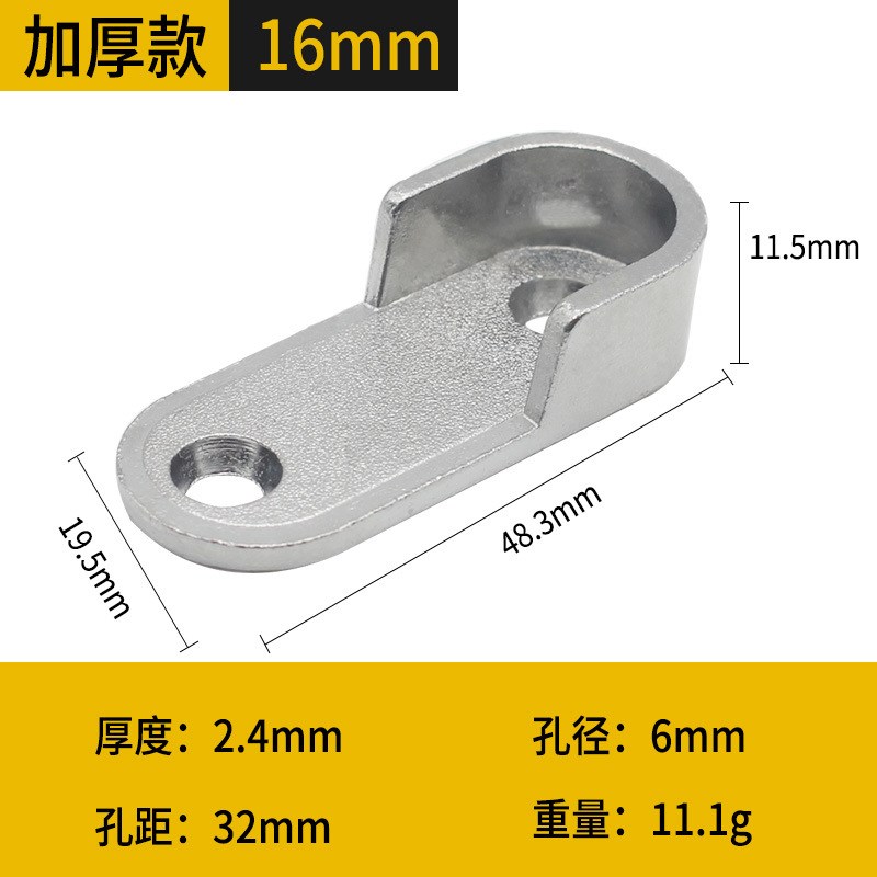 加厚衣柜a衣通座 锌合金衣托 衣柜五金配件衣通管扁管固法兰座