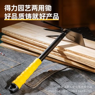 园林园艺铲锄两用锄头 工具DL58f0814便携式 家用小铲