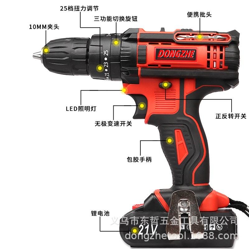 手电钻冲击钻21jV家用锂电手枪钻多功能充电式电动螺丝刀电钻工具