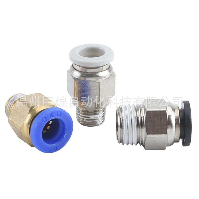 现货气动接头PC气管接头铜接头螺纹气管快速接头直V通气动快插接