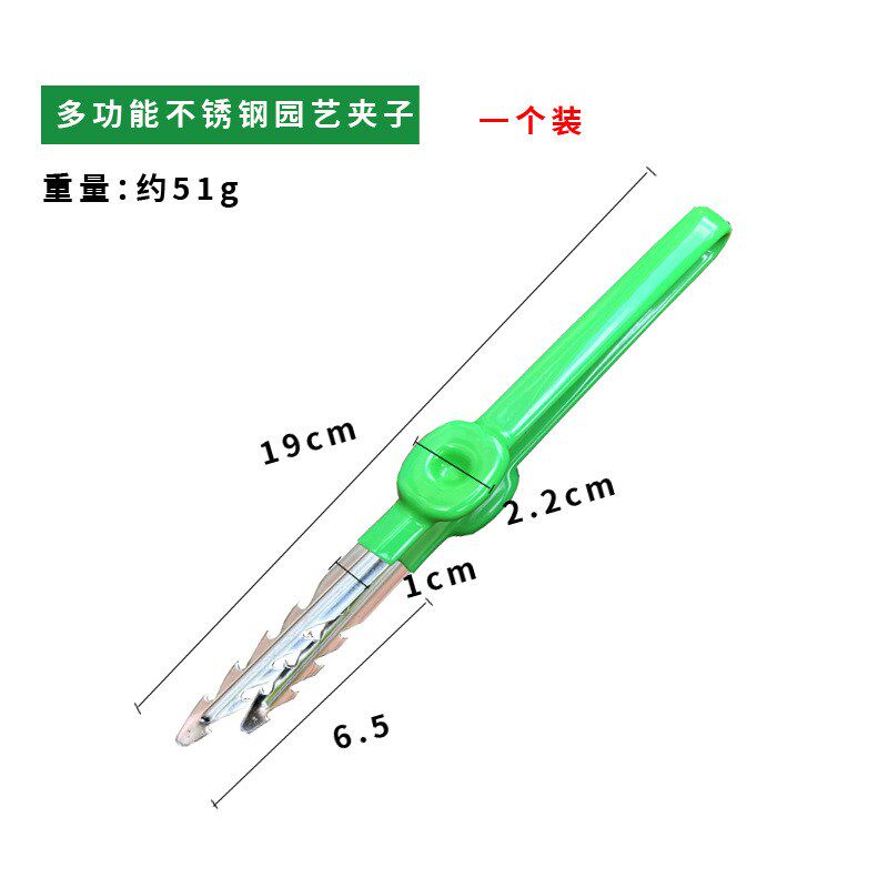 园艺工具镊子不锈钢拔草拔苗拾物夹子种花家用种菜取物夹种子农用