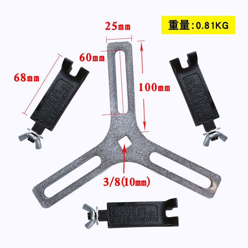 油箱盖扳手汽油泵盖扳手燃油泵拆卸工具K汽油泵拆卸弯角三爪扳手