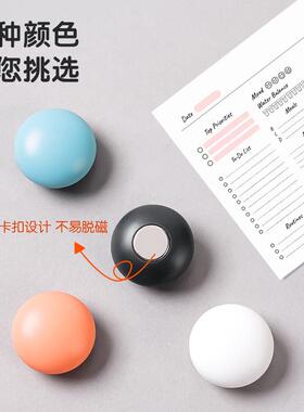 7813强磁磁钉25*13mm(混)教学用强力磁石 4粒装教学用品