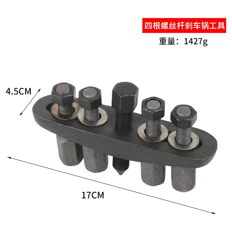 油电动三轮车摩托k车刹车锅拉马轴承轮胎半轴拆卸工具刹车鼓拔轮