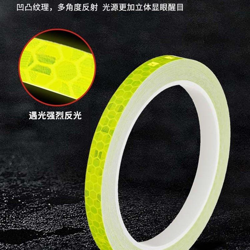 自行车贴纸死飞反光贴夜光山地公路单车配件骑行风火轮轮毂车圈贴,自行车/骑行装备/零配件,山地自行车,淘宝优惠券,粉丝福利购,淘宝优惠卷