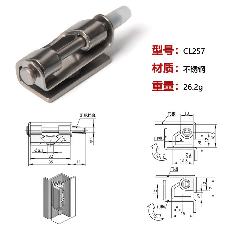 CL257d 拆卸式铰链工业电柜机柜门合页不锈钢铰链配电箱门铰链