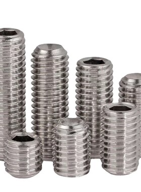 【m12-m20304不锈钢德标DIN916无头螺丝 不锈钢内六角凹端紧