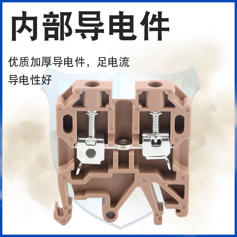 SAK(JXB)系列通用接线端子DH2(SGAK-4EN JXB-4/35)