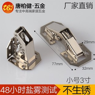 3寸明装免打孔铰链免开槽桥型青蛙铰链 橱柜门加厚弹子合页门铰