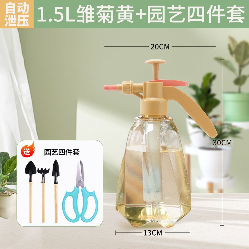 园艺高压消毒清洁打农s药喷壶浇花气压式喷水壶家用小型喷雾器