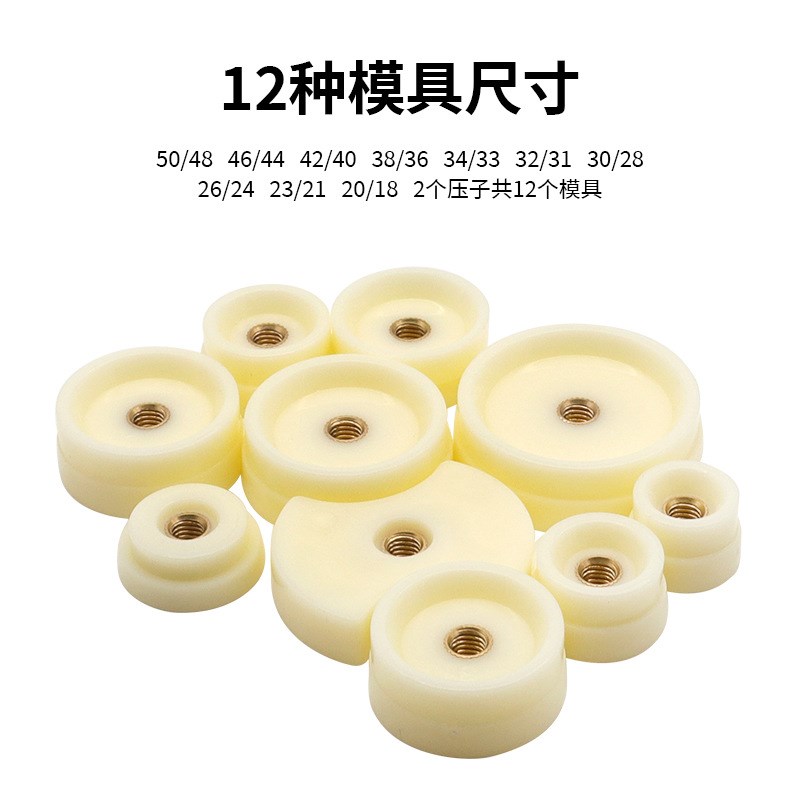 手表盖后盖d换电池工具 手表压盖器  台式压盖器压表盖带12个模具