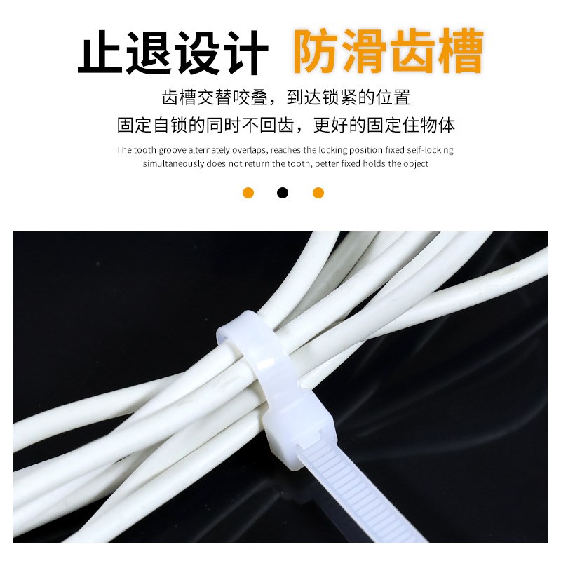 自锁式尼龙扎带塑料强力卡扣C固大小号扎线捆带束线带白色