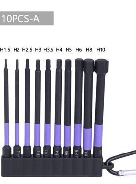 10件套单头缩杆六角套装+登山扣紫色高强度强磁螺丝批头