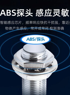式接近开关NJK-5003(A/B/C/D)三线传感器NPN/PNP常开常闭