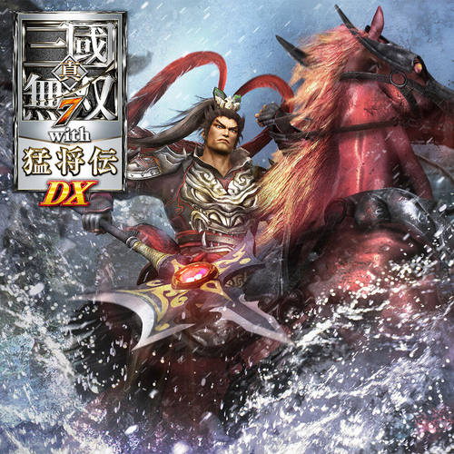 真三国无双7ns下载游戏买三送