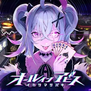 深渊绝赌ns下载游戏买三送一下载