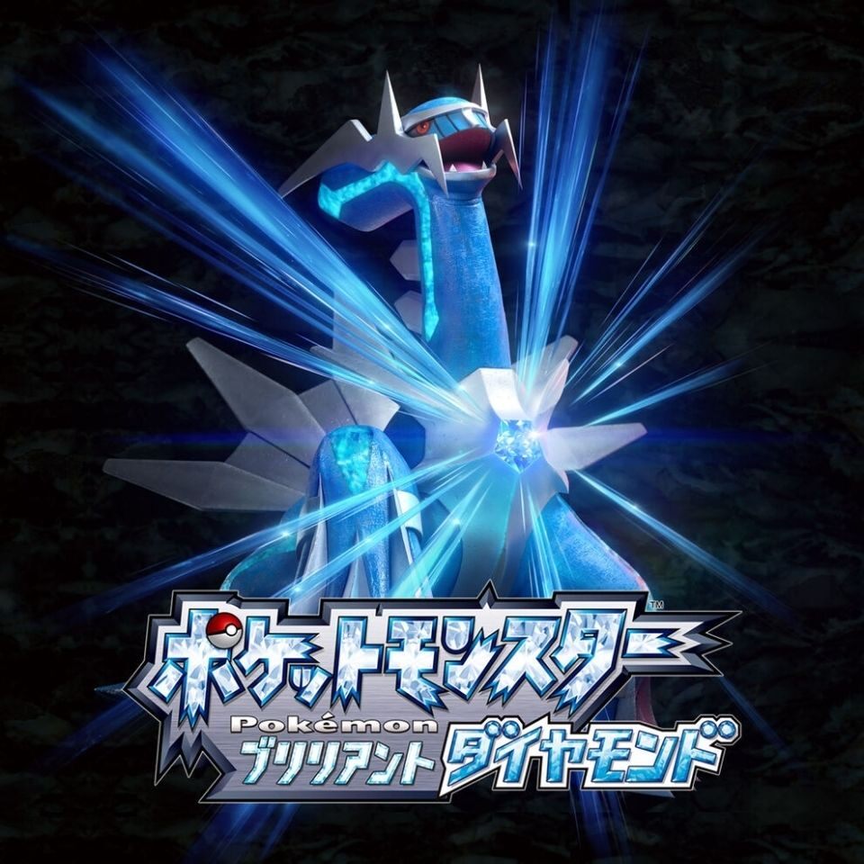 宝可梦金灿钻石  中文版  下载版 港版 任天堂switch游戏NS下载版