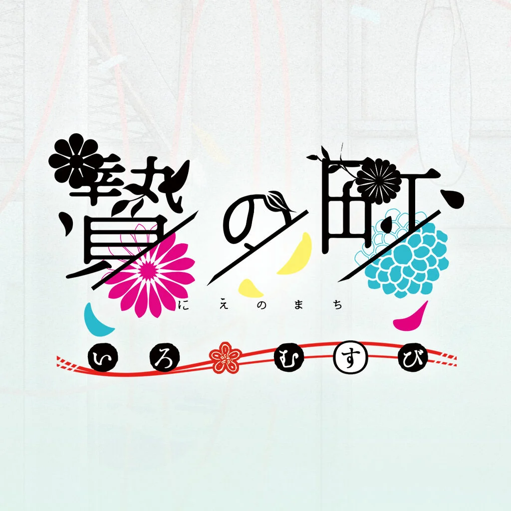 祭品小镇ns下载游戏买三送一中文