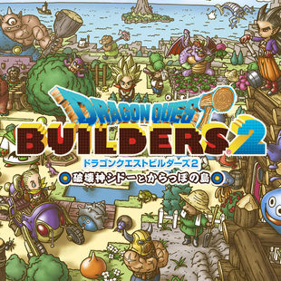 勇者斗恶龙建造者2 中文版 下载版 任天堂switch游戏NS下载版