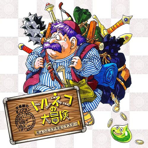 特鲁尼克大冒险ns下载买三送一