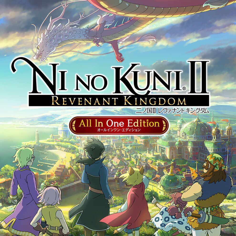 二之国2幽灵国度  日语版  下载版  任天堂switch游戏N