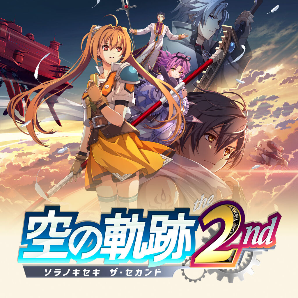 空之轨迹2ns下载游戏买三送一