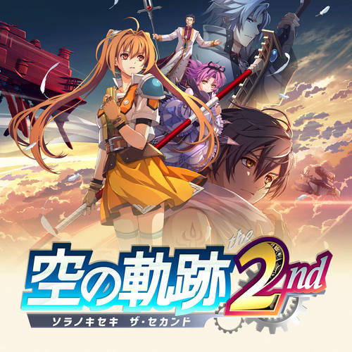 空之轨迹2ns下载游戏买三送一