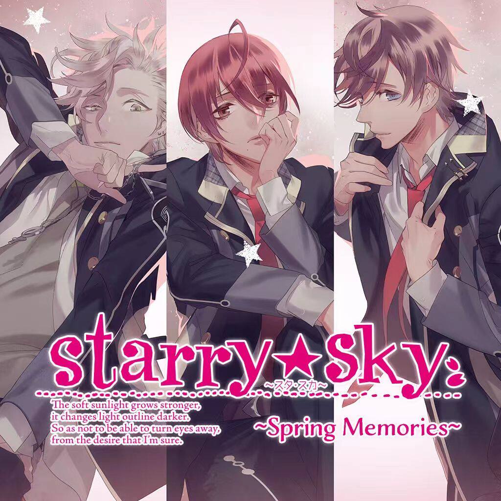 星座彼氏Starry Sky  日语  下载  港版  任天堂s