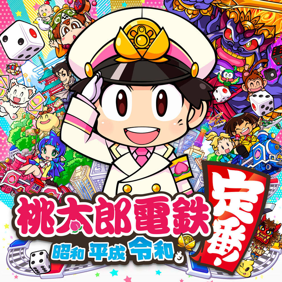桃太郎电铁ns下载买三送一